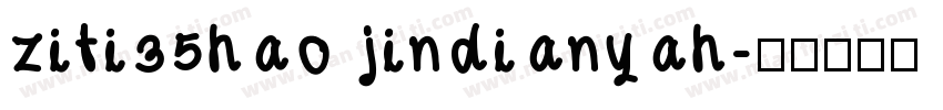 ziti35hao jindianyah字体转换